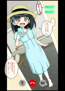 Page 53 of Osananajimi Saimin Choukyou Nikki 3 - preview thumbnail