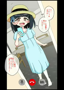 Page 54 of Osananajimi Saimin Choukyou Nikki 3 - preview thumbnail