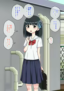 Page 7 of Osananajimi Saimin Choukyou Nikki 3 - preview thumbnail