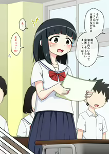 Page 87 of Osananajimi Saimin Choukyou Nikki 3 - preview thumbnail