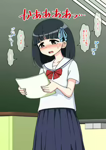 Page 88 of Osananajimi Saimin Choukyou Nikki 3 - preview thumbnail
