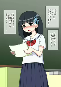 Page 90 of Osananajimi Saimin Choukyou Nikki 3 - preview thumbnail