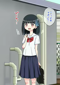 Page 9 of Osananajimi Saimin Choukyou Nikki 3 - preview thumbnail