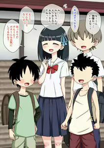 Page 95 of Osananajimi Saimin Choukyou Nikki 3 - preview thumbnail