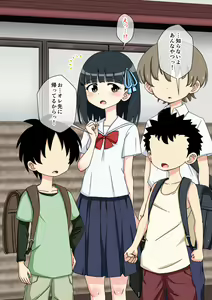 Page 97 of Osananajimi Saimin Choukyou Nikki 3 - preview thumbnail