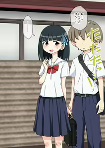 Page 99 of Osananajimi Saimin Choukyou Nikki 3 - preview thumbnail