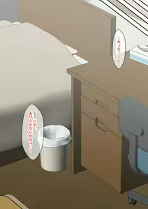 Page 100 of Osananajimi Saimin Choukyou Nikki 3 - preview thumbnail