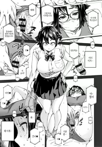 Page 108 of Seme Joshi Shijou Shugi | 공격여성 지상주의 - preview thumbnail