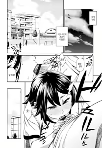 Page 117 of Seme Joshi Shijou Shugi | 공격여성 지상주의 - preview thumbnail