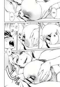 Page 139 of Seme Joshi Shijou Shugi | 공격여성 지상주의 - preview thumbnail