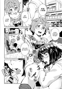 Page 149 of Seme Joshi Shijou Shugi | 공격여성 지상주의 - preview thumbnail