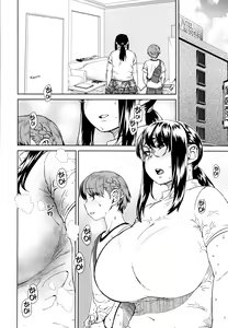 Page 175 of Seme Joshi Shijou Shugi | 공격여성 지상주의 - preview thumbnail