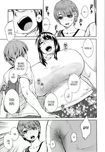 Page 176 of Seme Joshi Shijou Shugi | 공격여성 지상주의 - preview thumbnail