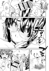 Page 182 of Seme Joshi Shijou Shugi | 공격여성 지상주의 - preview thumbnail