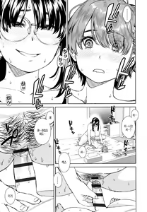 Page 186 of Seme Joshi Shijou Shugi | 공격여성 지상주의 - preview thumbnail