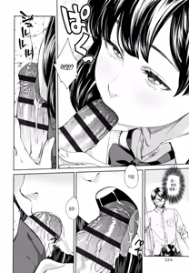 Page 47 of Seme Joshi Shijou Shugi | 공격여성 지상주의 - preview thumbnail