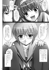 Page 3 of Silent Voice - preview thumbnail