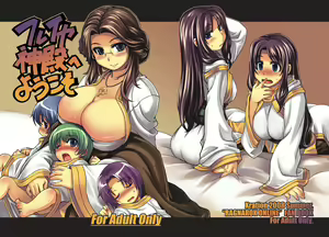 Page 29 of Freya Shinden e Youkoso - preview thumbnail