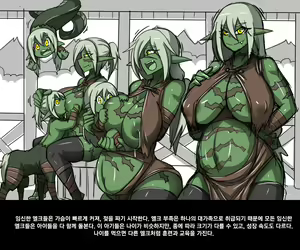 Page 33 of 엘크 / Elrk 01 - preview thumbnail