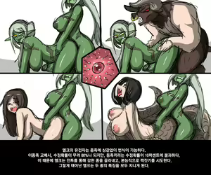 Page 4 of 엘크 / Elrk 01 - preview thumbnail