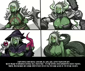 Page 5 of 엘크 / Elrk 01 - preview thumbnail
