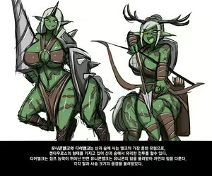 Page 7 of 엘크 / Elrk 01 - preview thumbnail
