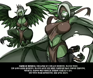 Page 8 of 엘크 / Elrk 01 - preview thumbnail