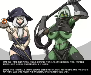 Page 3 of 엘크 / Elrk 02 - preview thumbnail