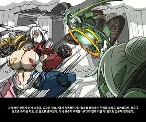 Page 33 of 엘크 / Elrk 02 - preview thumbnail