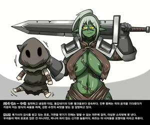 Page 4 of 엘크 / Elrk 02 - preview thumbnail
