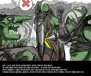 Page 8 of 엘크 / Elrk 02 - preview thumbnail