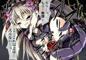 Page 29 of Anastasia Ingoku Hen 2 - preview thumbnail
