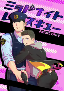 Midnight Rescue — hentai manga cover on Fhentai