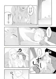 Page 4 of Midnight Rescue - preview thumbnail