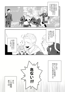 Page 9 of Midnight Rescue - preview thumbnail
