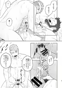 Page 40 of Taichou ni Muchuu Kougun Aurum Vale - preview thumbnail