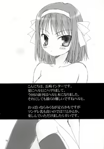 Page 3 of Super Oppai Suplex! - preview thumbnail