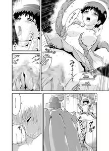 Page 29 of Kongou Inka -Mao- - preview thumbnail