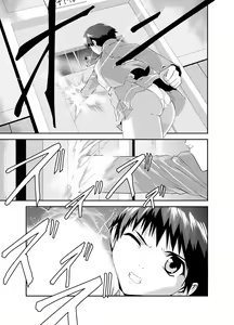 Page 6 of Kongou Inka -Mao- - preview thumbnail