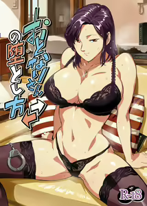 Otonari-san no Otoshikata — hentai manga cover on Fhentai