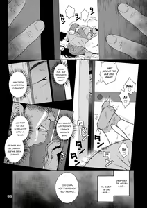 Page 38 of Otouto no Musume - La hija de mi hermano menor Cap 1+2 - preview thumbnail