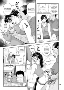 Page 53 of Otouto no Musume - La hija de mi hermano menor Cap 1+2 - preview thumbnail