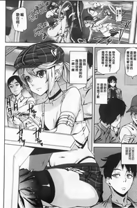Page 29 of 発情メソッド - preview thumbnail
