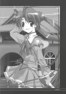 Page 3 of Bound to Break - preview thumbnail