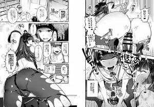 Page 7 of KabeCir no Gal VS Boku - preview thumbnail