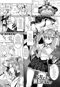 Kore demo Shinyuu dayo ne!? — hentai manga cover on Fhentai