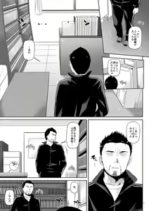 Page 2 of DLO-08 Kare to no Yakusoku 2.5 - preview thumbnail
