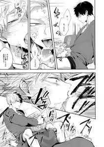 Page 12 of 02:59:59 - preview thumbnail
