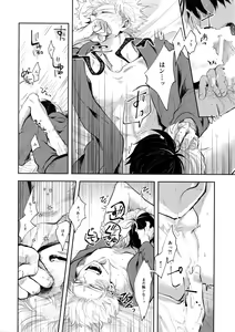 Page 15 of 02:59:59 - preview thumbnail