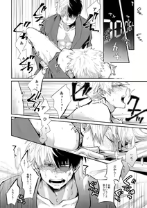Page 17 of 02:59:59 - preview thumbnail